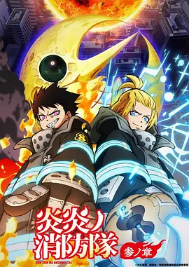 星野旅人